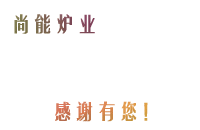 宜兴市豪运国际有限公司